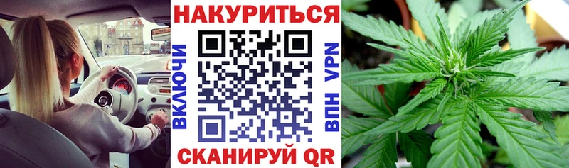 Где можно купить наркотики Староминская КОКАИН Бошки Шишки Мефедрон ГАШ