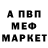 Кетамин VHQ Snickers TVRU