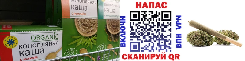 Печенье с ТГК конопля  Староминская 