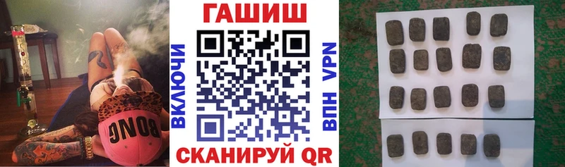 ГАШ hashish  Староминская 