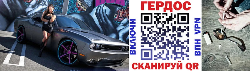 ГЕРОИН хмурый  Староминская 