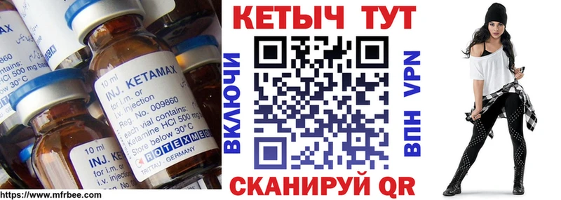 Кетамин VHQ  hydra маркетплейс  Староминская  как найти закладки 