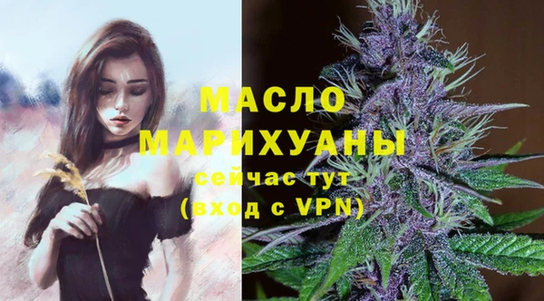 гидропоника Магас