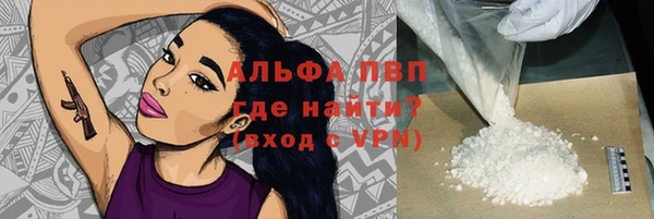 первитин Майский
