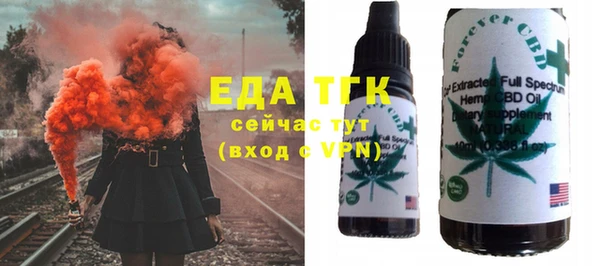 первитин Майский