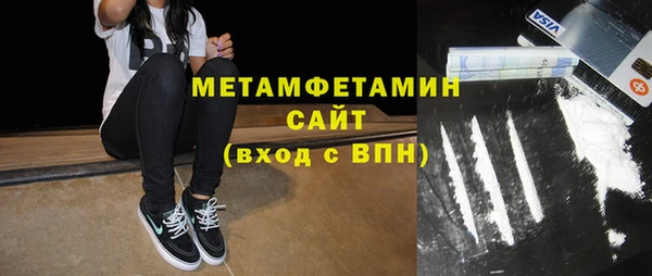гидропоника Магас