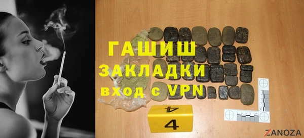 гидропоника Магас