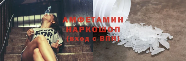 первитин Майский
