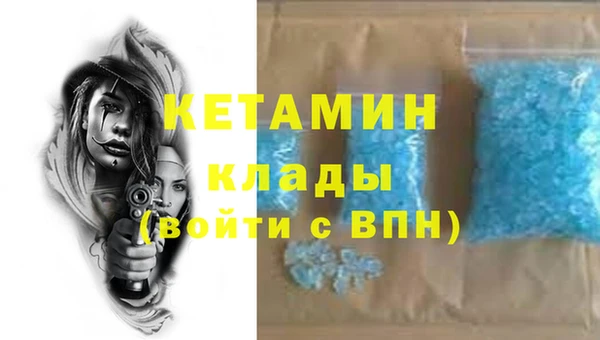 первитин Майский