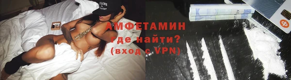 гидропоника Магас