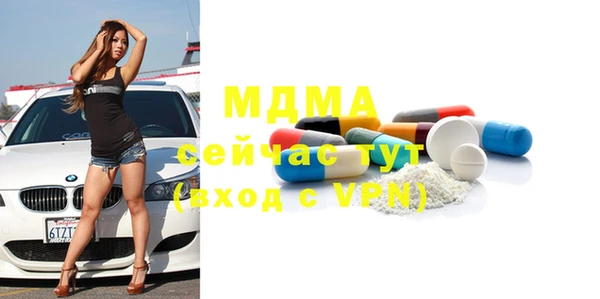 первитин Майский