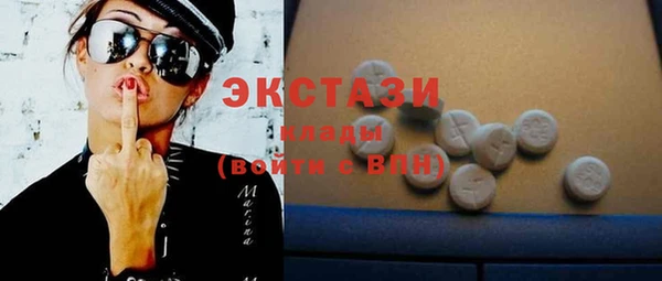 гидропоника Магас