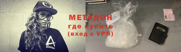 первитин Майский