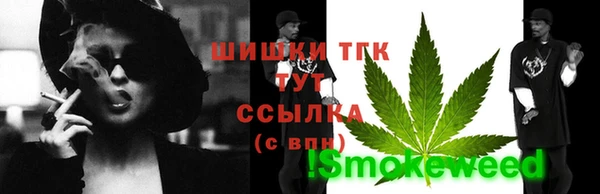 первитин Майский