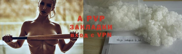 молекула духа Магадан