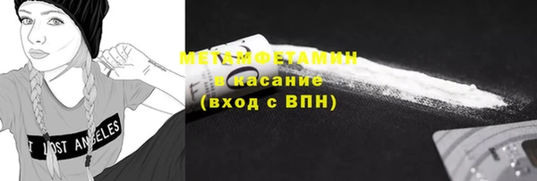 молекула духа Магадан
