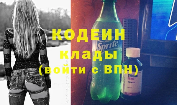 молекула духа Магадан