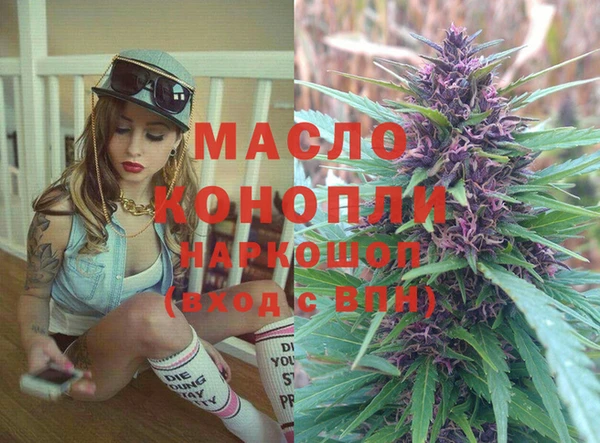 первитин Майский