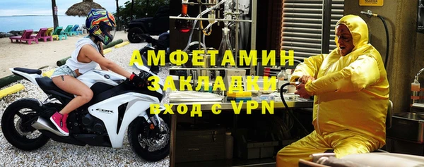 молекула духа Магадан