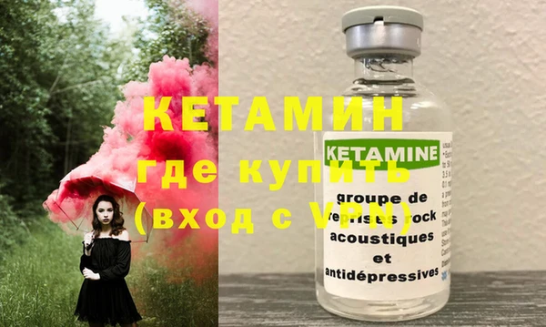 молекула духа Магадан