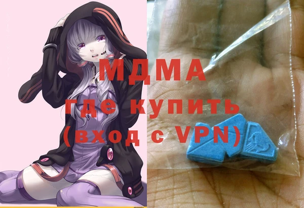первитин Майский