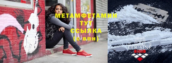 молекула духа Магадан