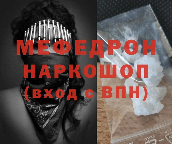 гидропоника Магас