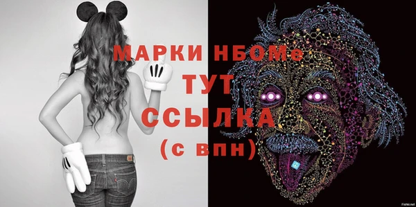 гидропоника Магас