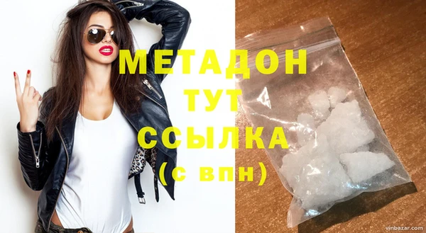 первитин Майский