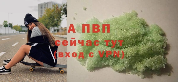 первитин Майский