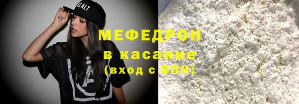 первитин Майский