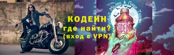 первитин Майский