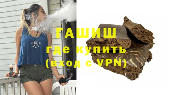 молекула духа Магадан