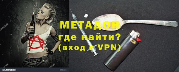 первитин Майский