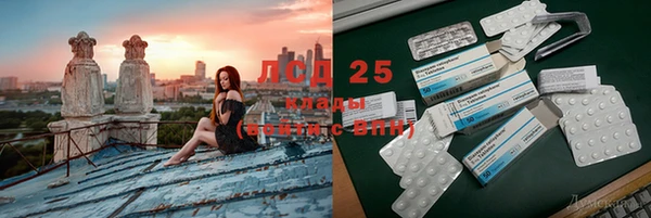 гидропоника Магас