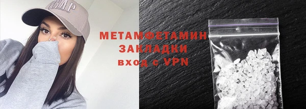 гидропоника Магас