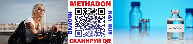 Метадон мёд  hydra ссылки  shop формула  Староминская 