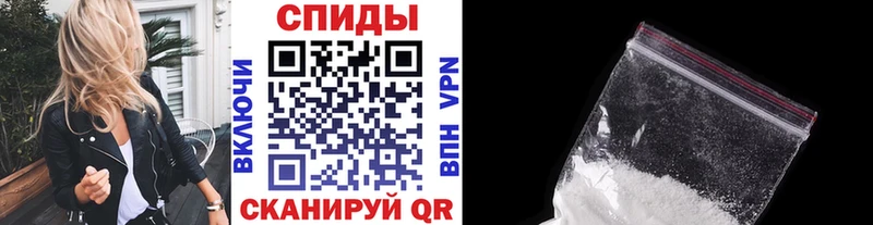 Первитин Methamphetamine  хочу   Староминская 