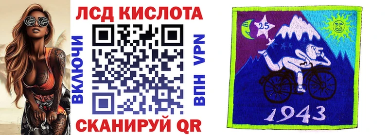 МЕГА tor  Староминская  Марки N-bome 1,8мг  где купить  
