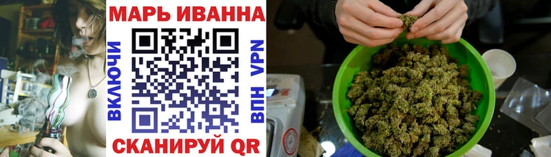 МАРИХУАНА LSD WEED  Староминская 